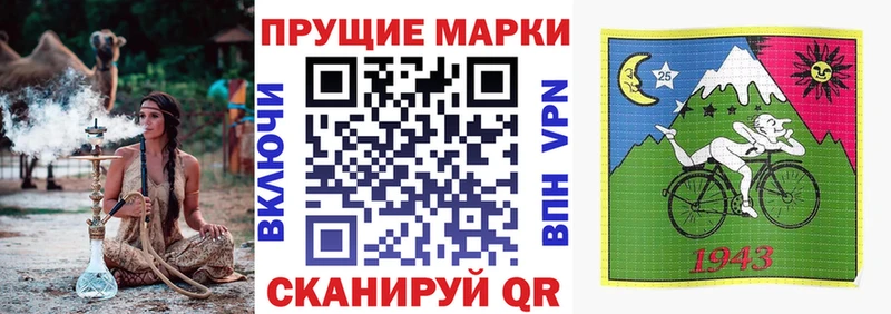 купить наркотики сайты  Чернушка  Марки N-bome 1,8мг 