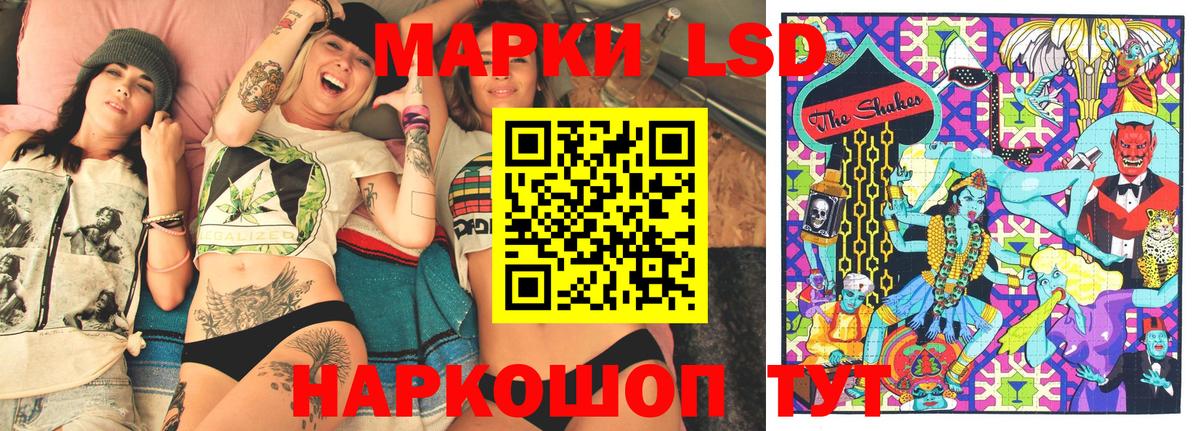 Чернушка  Наркотические марки  Вход с VPN  Наркотические марки 1,5мг  Наркотические марки 1,5мг 