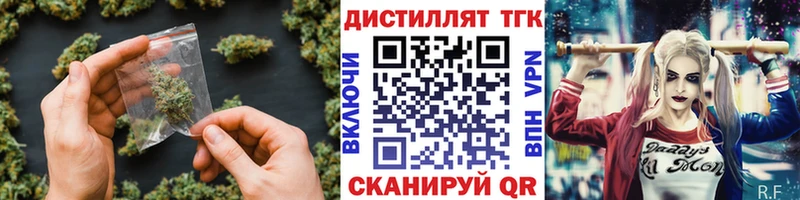 ТГК вейп с тгк  Чернушка 