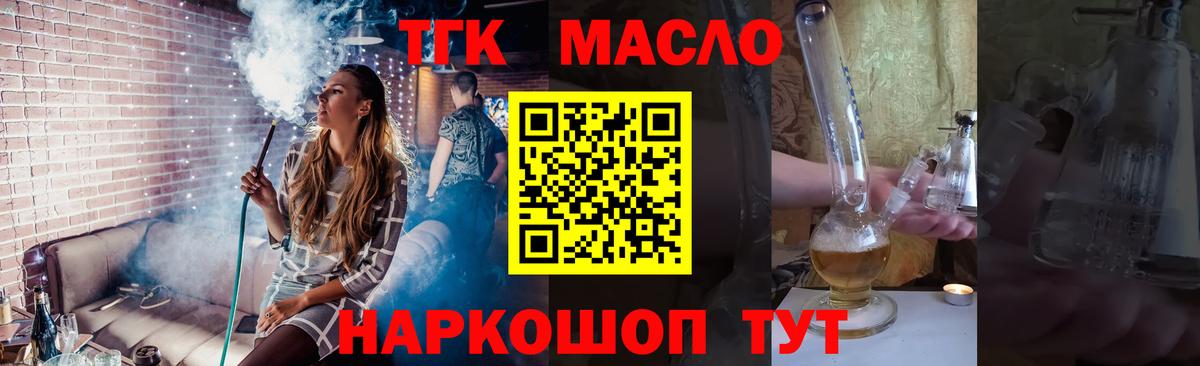 Дистиллят ТГК Wax Чернушка