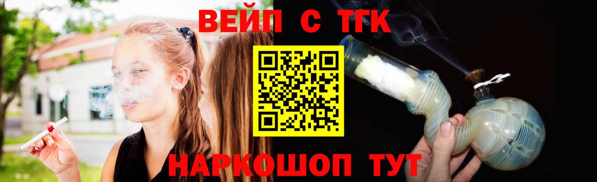 Дистиллят ТГК THC oil  цена   Чернушка  Вход с VPN 