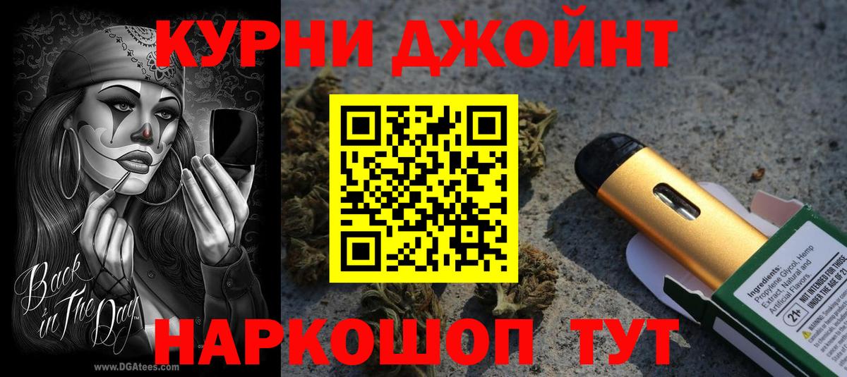 Марихуана VHQ  Каннабис гибрид  Чернушка  Вход с VPN  МАРИХУАНА THC 21%  Бошки Шишки индика 